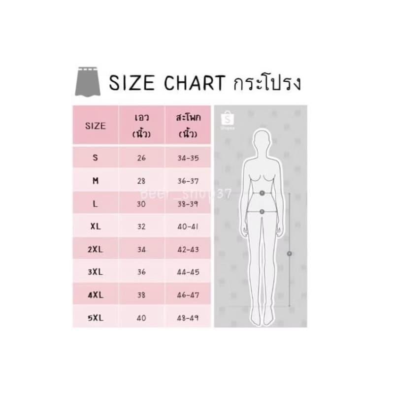 กระโปรงสั้น กระโปรงแฟชั่น กระโปรงทำงาน -ความยาว 19-21 นิ้ว -S M L XL 34 36 รูปที่ 2