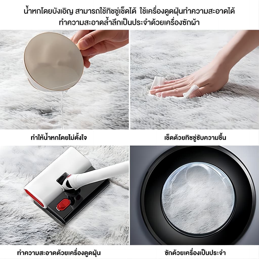 พรม พรหมปูพื้น ขนนิ่ม 200x300cm พรมปูพื้นห้องนอน 160/230 พรมปูพื้นห้องนอนขนาดใหญ่ พรมขนนุ่ม ห้องนั่งเล่น พรมห้องนอน รูปที่ 6