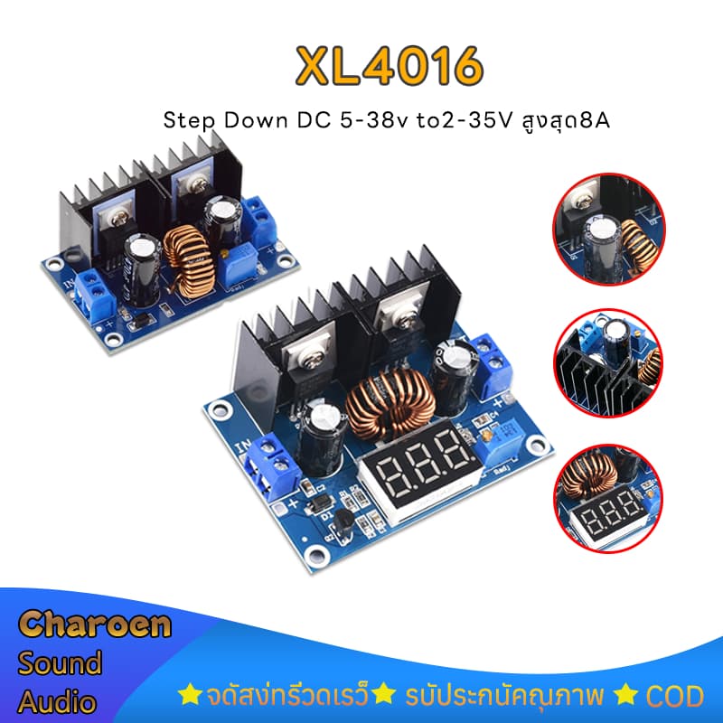 Step Down XL4016 DC-DC 8A Buck Converter DC Input 5-38V./ DC Output 2-35V.สเต็ปดาวน์12v 5v รูปที่ 1