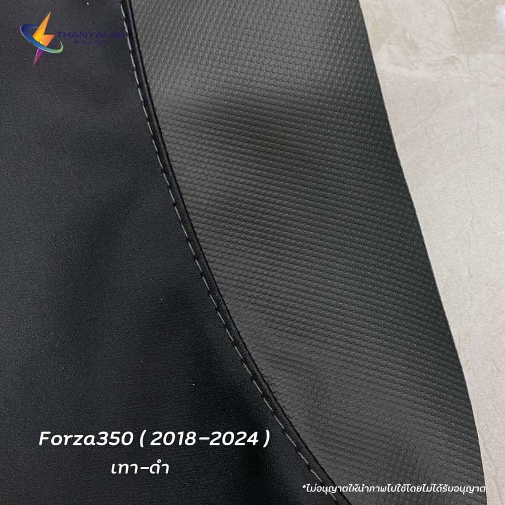 ผ้าเบาะ Forza 300 / 350 ผ้าเบาะมอเตอร์ไซค์ ‼ไม่ใช่ผ้าคลุมยางยืด‼ รูปที่ 7