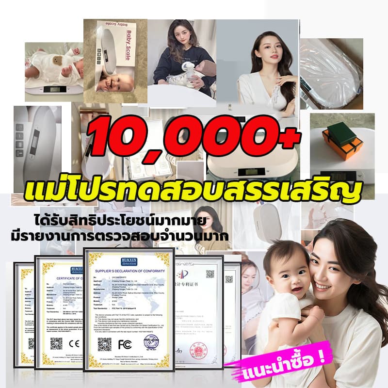 เครื่องชั่งน้ำหนักเด็กอ่อนความละเอียด 0.01-20 Kg เครื่องชั่งน้ำหนักทารก เครื่องชั่งเด็ก การวัดที่แม่นยำ รูปที่ 2