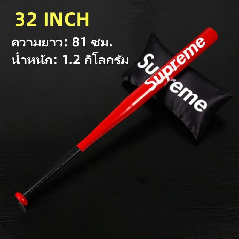 ไม้เบสบอล Supreme ขนาด 32 นิ้ว Baseball Bat ม้เบสบอลเหล็กอัลลอยด์หนา โลหะผสมเหล็กเกรดพรีเมียม รูปที่ 8