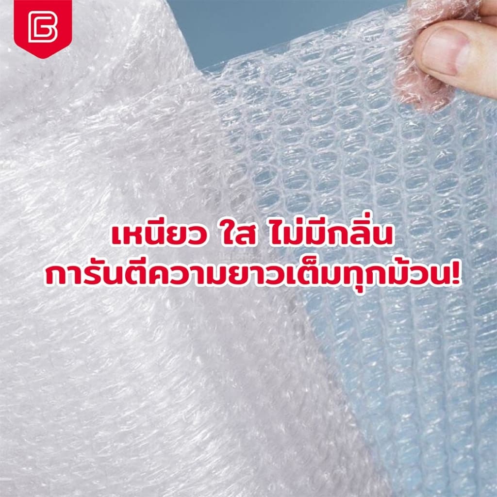 BIINGO Air Bubble บับเบิ้ลกระแทก 65ซม. สำหรับห่อสินค้า ความหนา 40/50แกรม ยืนยัน แกรมตรง เมตรเต็ม รูปที่ 3