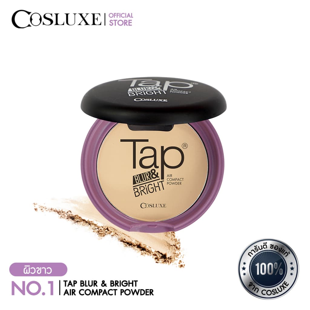 COSLUXE Tap Blur&Bright Air Compact Powder แป้งพัพ แป้งตลับ รูปที่ 1