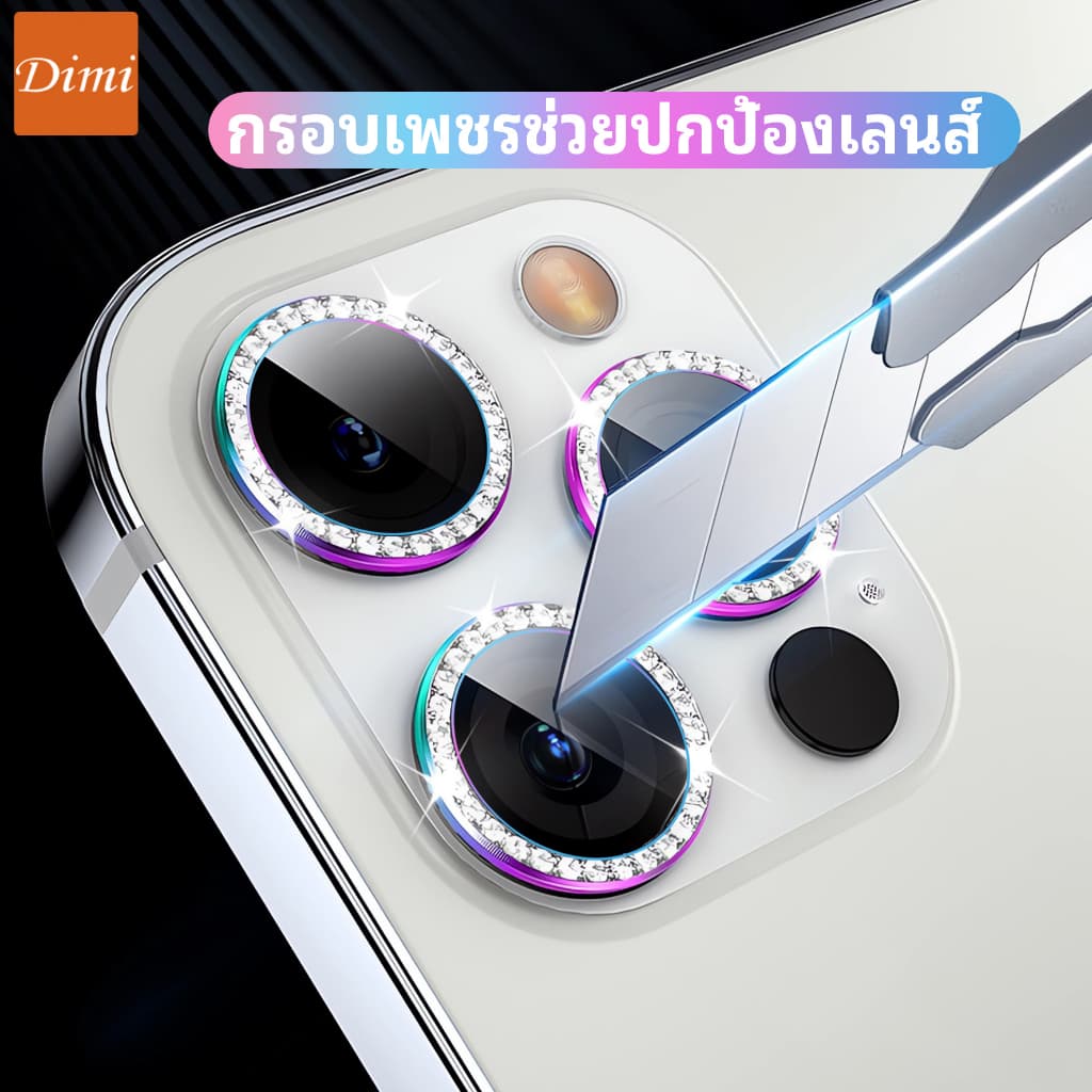 ฟิล์มกันรอยเลนส์กล้อง สําหรับ ด้านหลัง ประดับเพชร 12 Pro Max iPhone13 iphone 14 Pro Max 13 Pro Max 11 11pro Max iphone รูปที่ 5