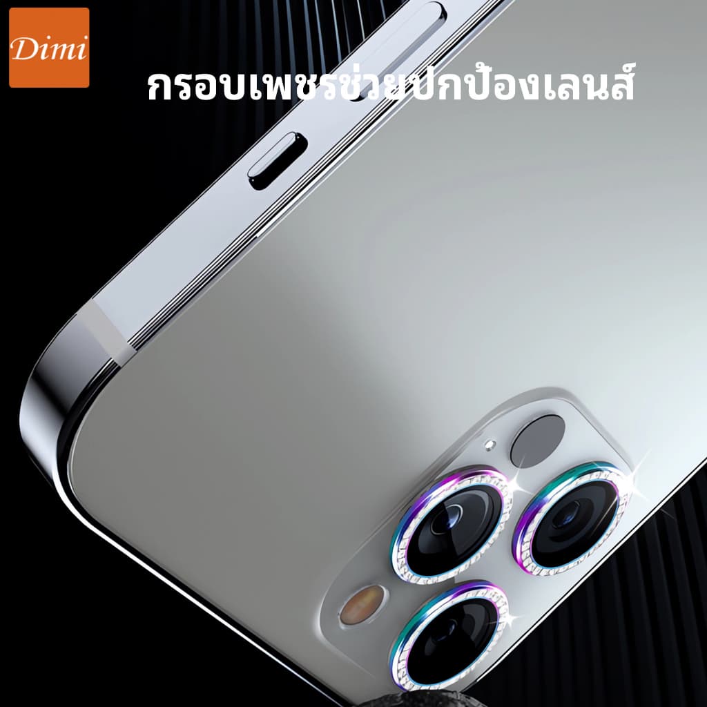 ฟิล์มกันรอยเลนส์กล้อง สําหรับ ด้านหลัง ประดับเพชร 12 Pro Max iPhone13 iphone 14 Pro Max 13 Pro Max 11 11pro Max iphone รูปที่ 8