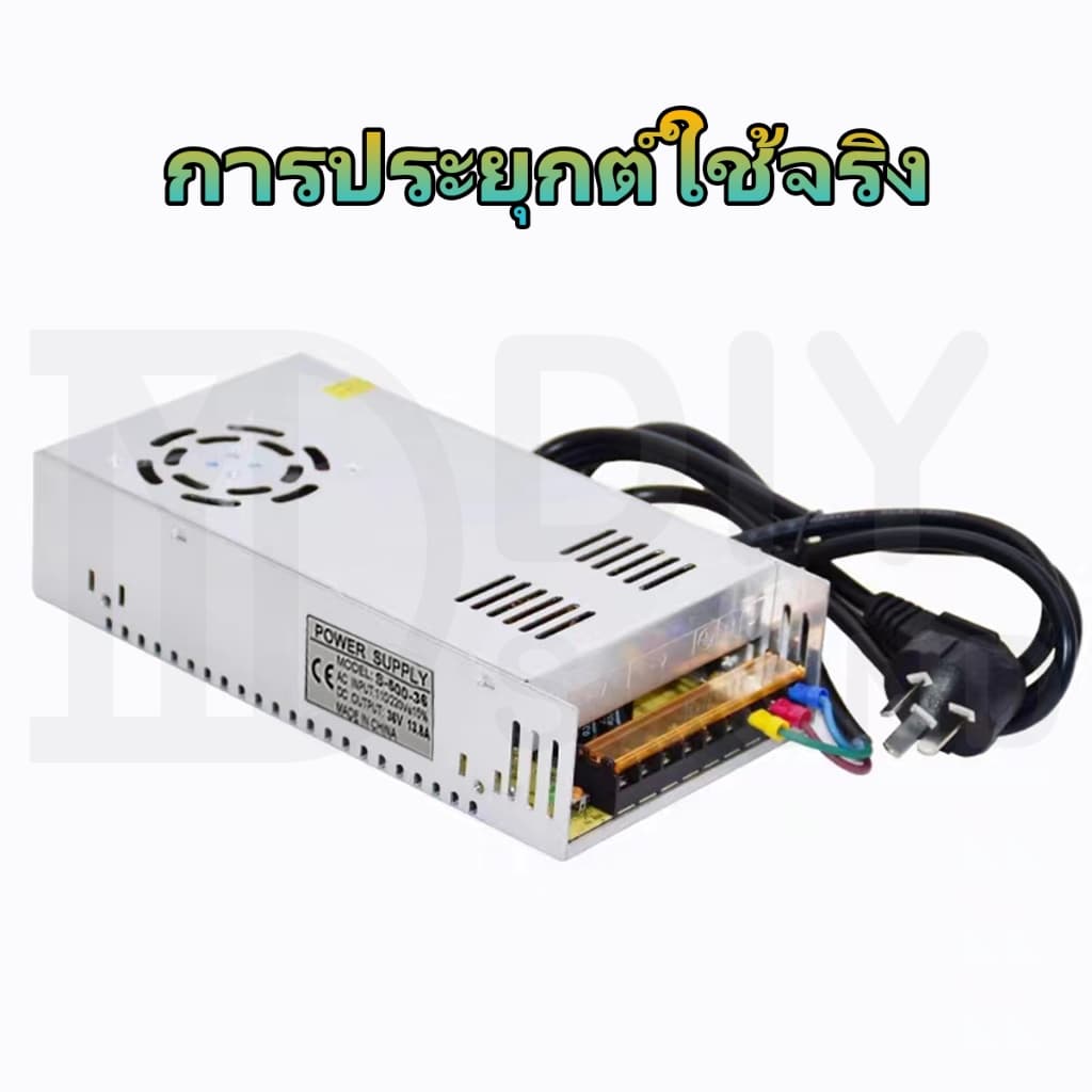 DIYsound หม้อแปลง Adapter LED Power Supply DC12V 24V 36V 48V สวิตช์ไฟ 12V สวิทช์ไฟ 24V สวิทชิ่ง หม้อแปลงไฟฟ้า รูปที่ 7