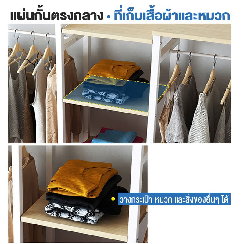 ราวแขวนเสื้อผ้า ตู้เสื้อผ้า โครงเหล็ก 60/90/120CM ตู้เก็บผ้า MDF พร้อมชั้นวางของ ติดตั้งง่าย สไตล์โมเดิร์น รูปที่ 6