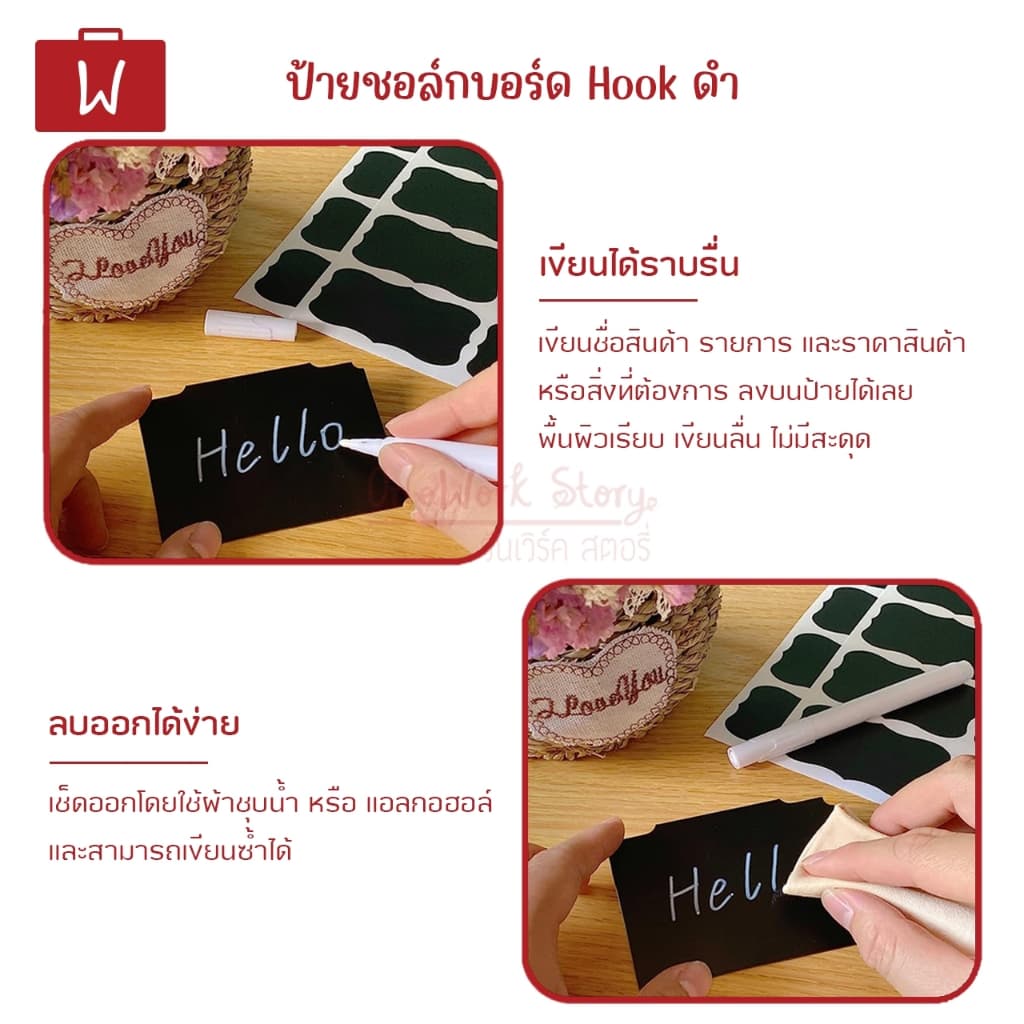 Oneworkstory ป้ายราคา ปากกาชอล์กน้ำ ผ้าเช็ดป้าย ปากกาไวท์บอร์ด Iแพ็ก10ชิ้น ไร้ฝุ่น ลบได้ PVC| กระดานดำจิ๋ว แขวนชั้นวาง รูปที่ 4
