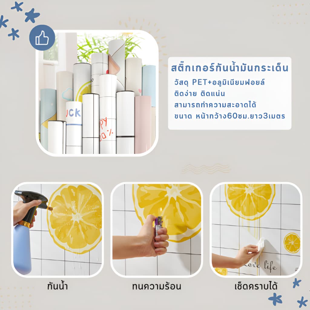 ขนาด60cm*3เมตร วอลเปเปอร์ สติ๊กเกอร์ติดห้องครัว กันน้ำมันกระเด็น มีกาวในตัว ติดง่ายลอกออกไม่ทิ้งกาว รูปที่ 4