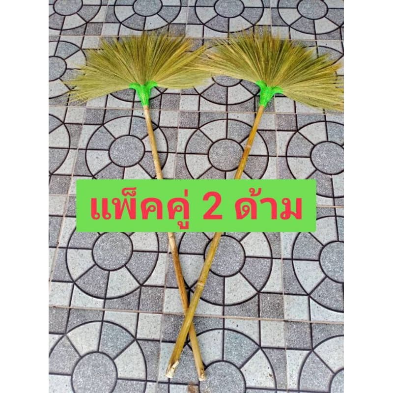 ไม้กวาดดอกหญ้าด้ามยาว ไม่หลุดง่าย ทน ใช้งานได้นาน รูปที่ 1