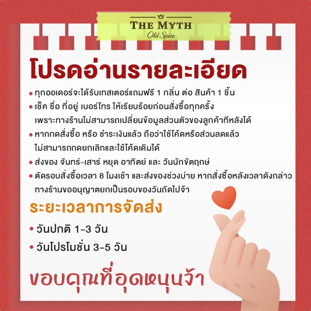 *ของแท้นำเข้าจากUSA* Old Spice Dry Spray รวม สเปรย์ 122g คุมเหงื่อและระงับกลิ่นกาย คล้ายเนื้อขาว รูปที่ 9