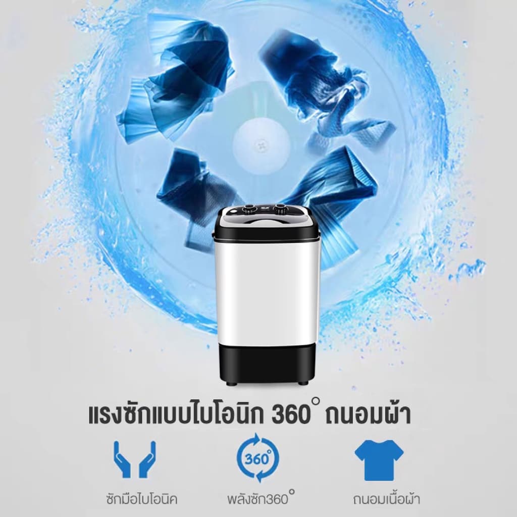 LENODI เครื่องซักผ้าฝาบน 9กก เครื่องฆ่าเชื้อกึ่งอัตโนมัติขนาดเล็ก ประหยัดไฟ ปั่นแห้งได้ เครื่องซักผ้าถังเดียว รูปที่ 3