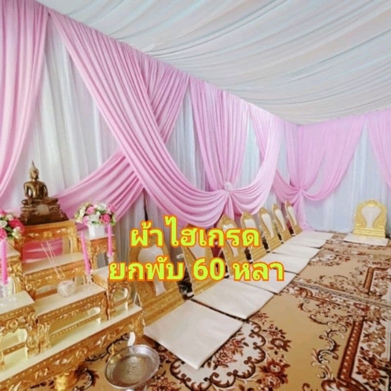 ถูกที่สุดยกพับ ผ้ายืดไฮเกรด ซับในยืด แบคดรอป ทำฉากงานแต่ง ทำม่าน รูปที่ 2