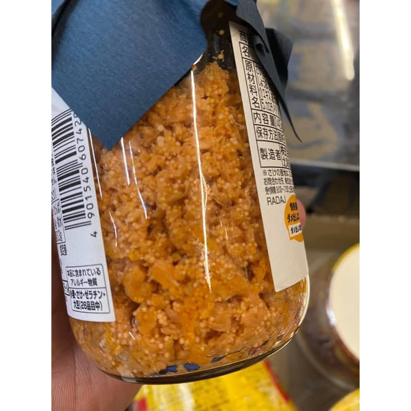 ‼หิ้วใหม่ทุกรอบบิน‼ไข่กุ้งผสมปลาแซลมอนสับปรุงรสจากญี่ปุ่น ทานได้เลยไม่ต้องปรุงหรืออุ่น อร่อยย รูปที่ 4