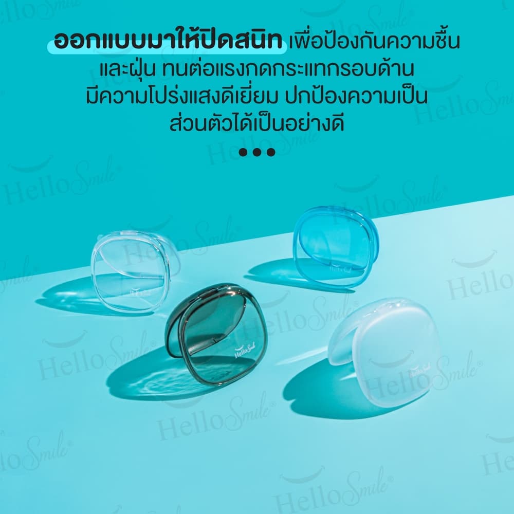 Hellosmile Premium Retainer Box กล่องรีเทนเนอร์ พรีเมี่ยม ใส่ฟันปลอม กล่องเครื่องประดับ 1กล่อง รูปที่ 4