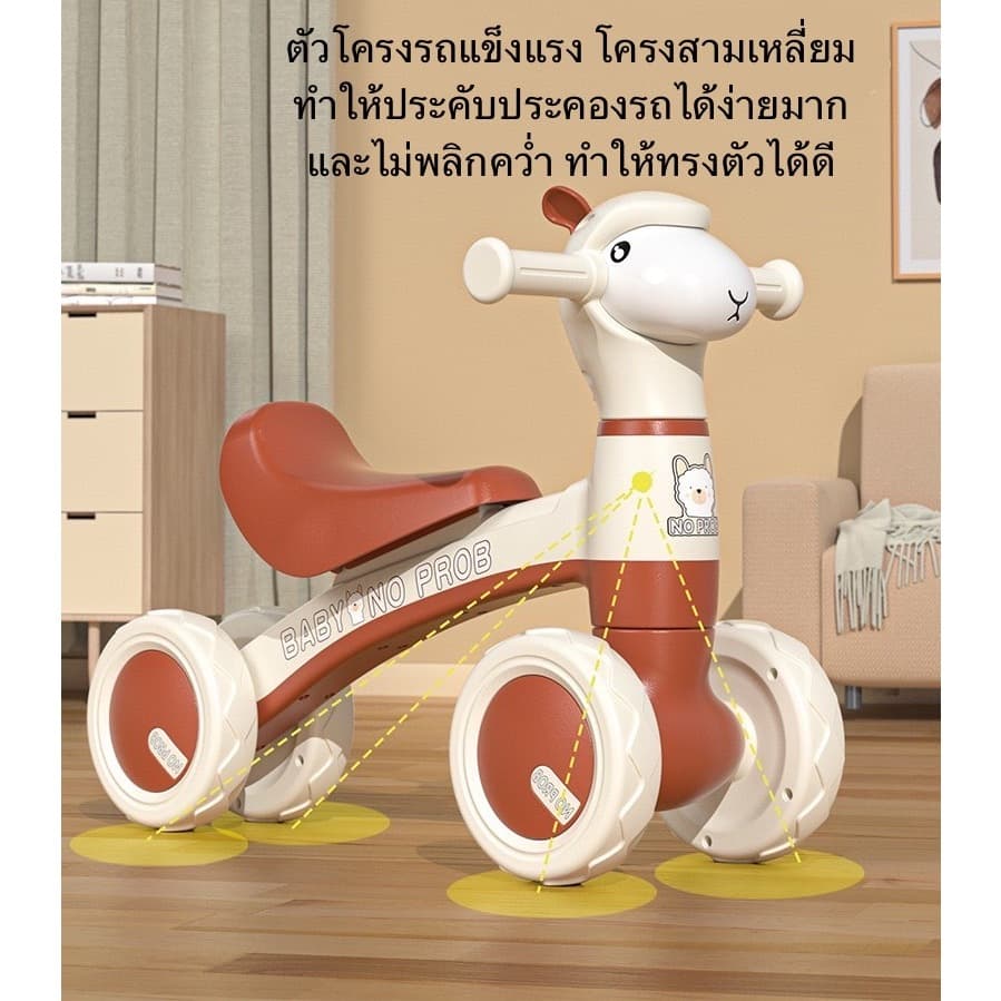 ขาไถเด็ก มีเสียงเพลงมีไฟ จักรยานทรงตัวเด็ก รถหัดเดินเด็ก รถขาไถอัลปาก้า รูปที่ 7