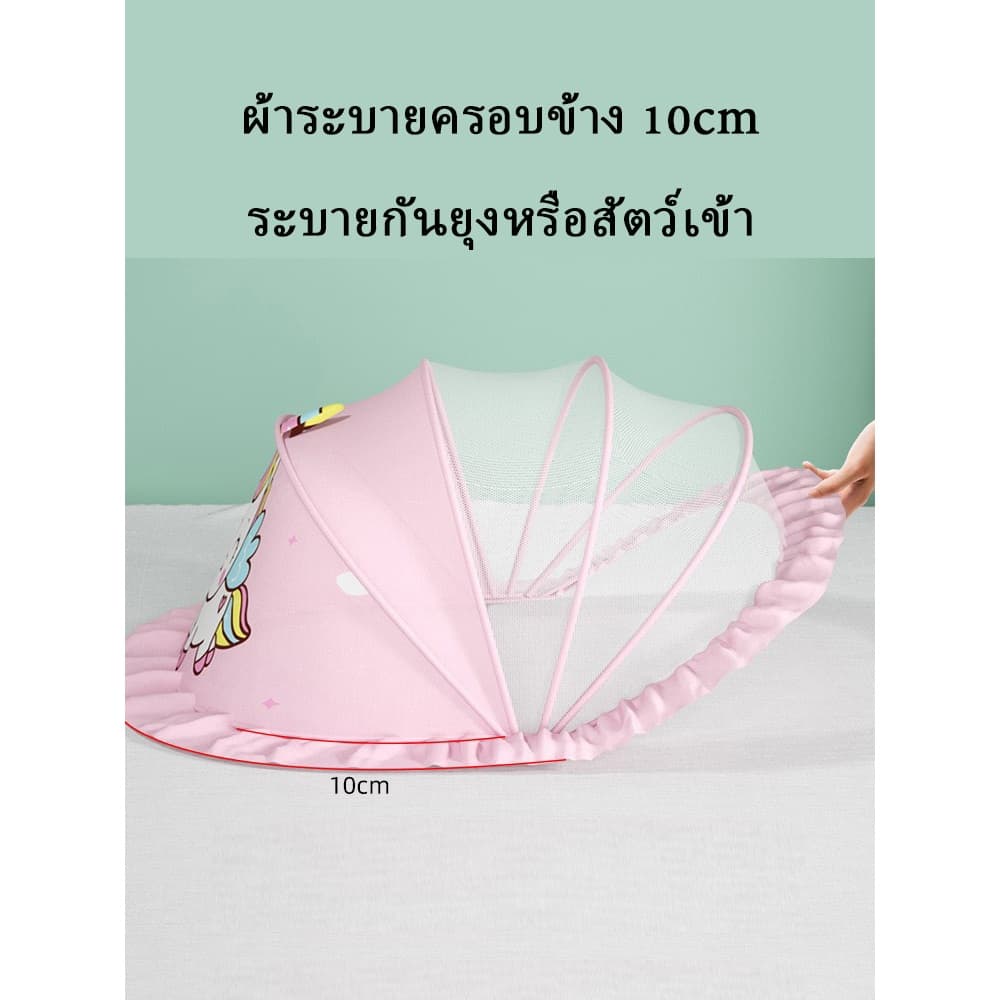 มุ้งเด็ก ป้องกันยุ่ง กันแมลง กันแสง ป้องกันยุ่ง กันแมลง กันแสง มุ้งครอบเด็ก สำหรับเด็กทารก ขนาดใหญ่L 128*65*70cm รูปที่ 4