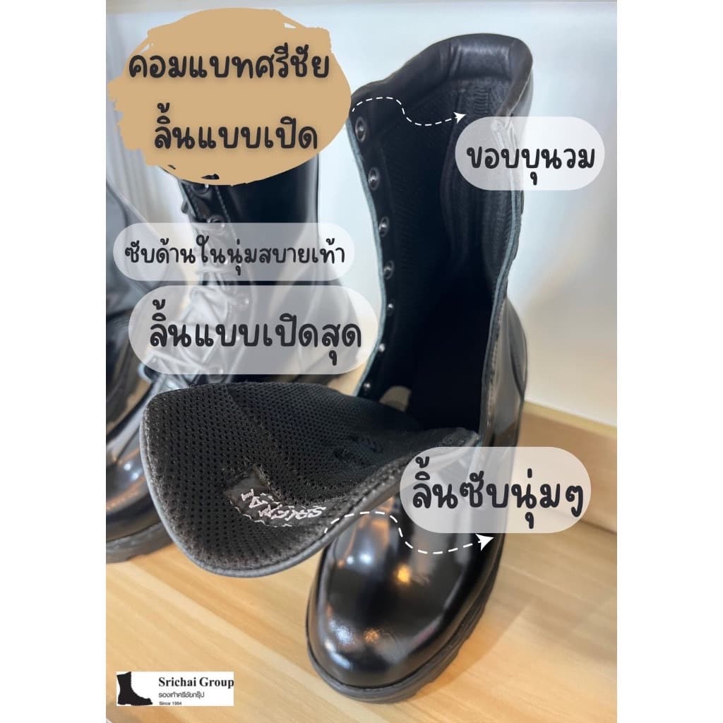 Combat Boots / คอมแบท รุ่น US03/US03C หนังขัดมัน พื้นรถถัง พื้นเบา by Srichaigroup รูปที่ 6