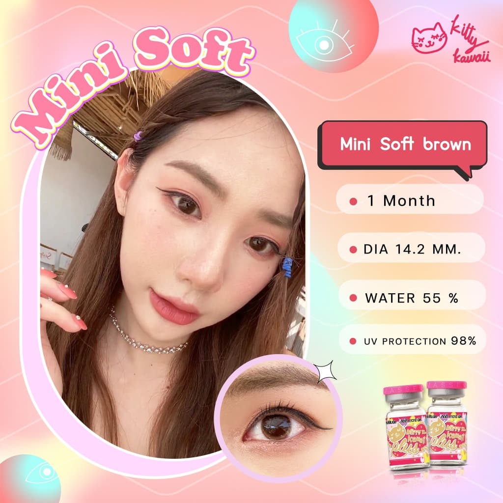 คอนแทคเลนส์ Mini Soff Brown / Gray / Black ขนาดมินิ รูปที่ 5
