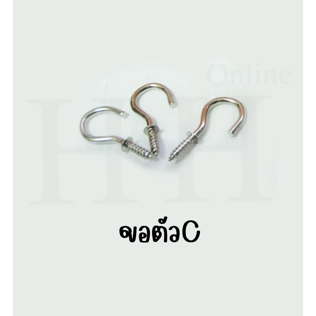 ขอตัวC ขอตัวL ใช้งานทั่วไป เช่น แขวนกรอบรูป แขวนสิ่งของ ที่มีน้ำหนักไม่เยอะ รูปที่ 3