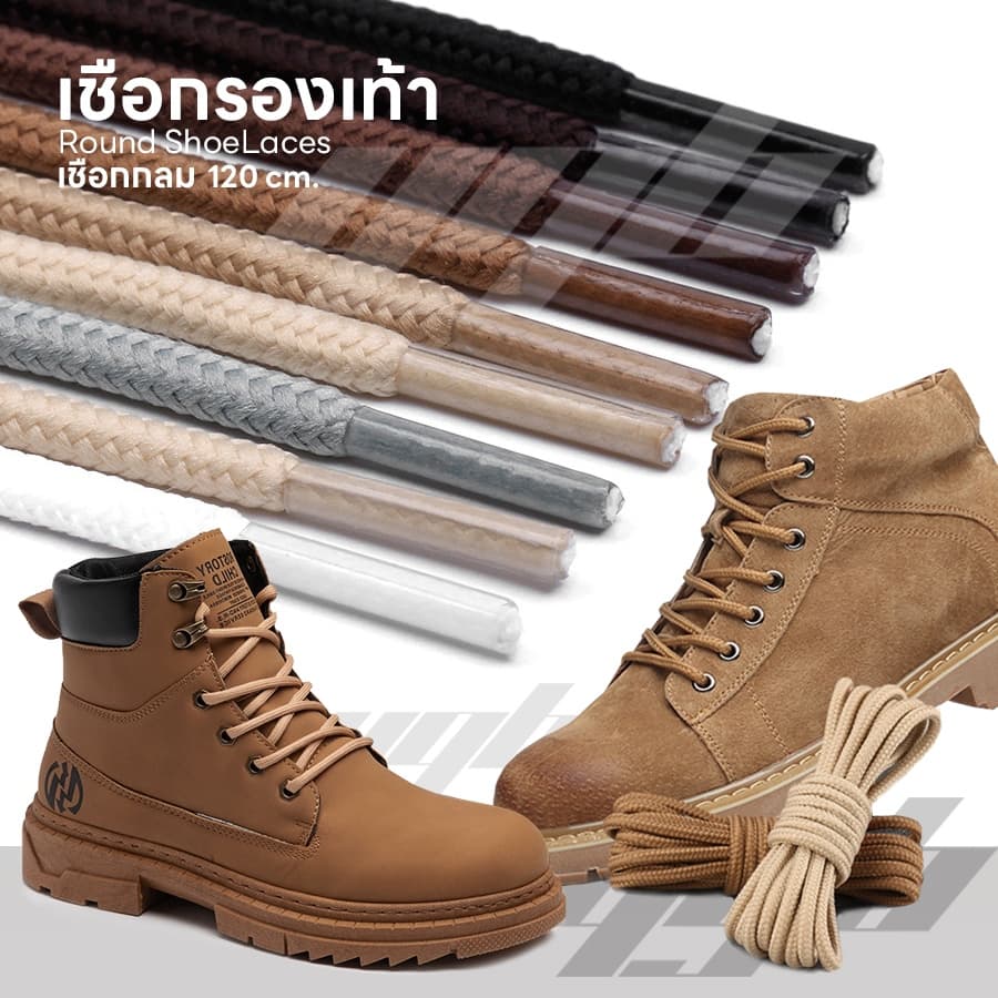 YGB เชือกรองเท้า แบบกลม 120 cm. เชือกผูกรองเท้า ผ้าใบ นักเรียน รองเท้ากีฬา Sneaker Shoelaces รูปที่ 3