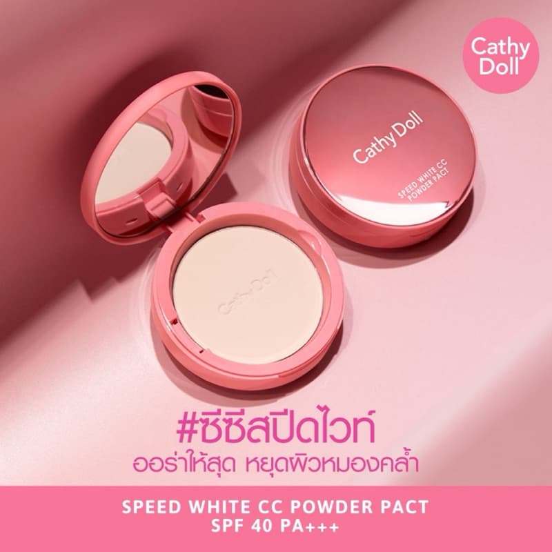 Cathy Doll Acne CC Speed Oil Control / Speed Cover / Speed White Powder แป้งซีซี แป้งฝุ่นอัดแข็ง คุมมัน / ปกปิด รูปที่ 6
