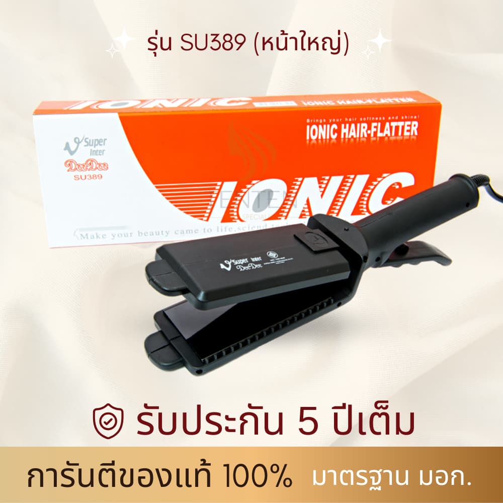 SUPER V INTER SU389 l แบรนด์แท้ 1000% l รุ่นใหม่ l รับประกันนาน 5 ปีเต็ม l ดีไซน์เรียบหรู l เครื่องหนีบผม ที่รีดผม รูปที่ 1