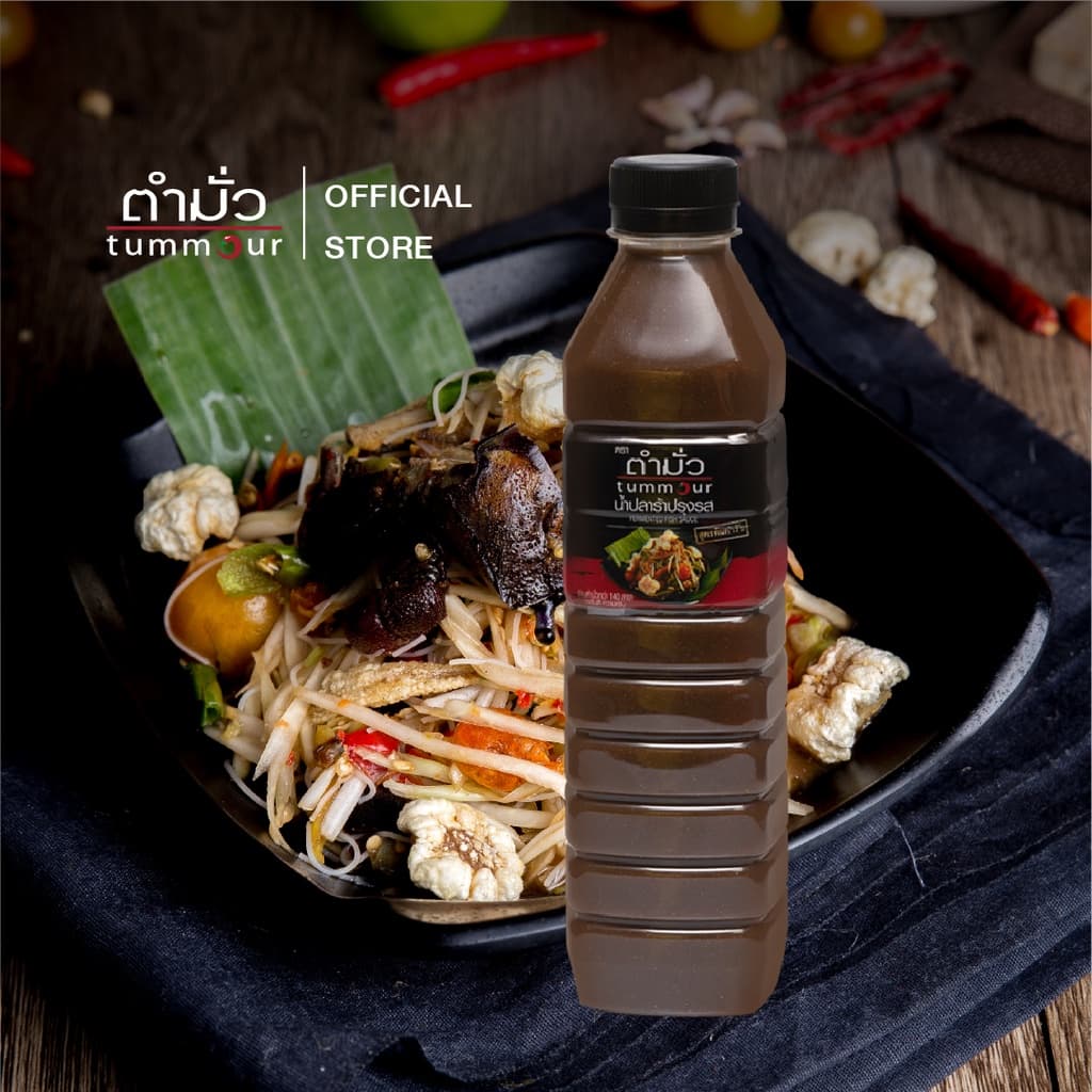 ตำมั่ว น้ำปลาร้าปรุงรส สูตรต้นตำรับ ขนาด 500 มล._DRY1033A รูปที่ 2