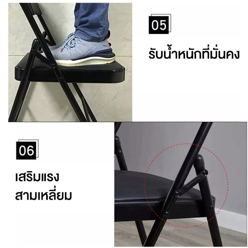 เก้าอี้พับ มีพนักพิง การประชุม 45x47x98cmขาเหล็ก เก้าอี้สำนักงาน ใช้ได้ในห้องอาหาร ห้องนั่งเล่นและงานทำงาน รับน้ำหนัก300 รูปที่ 4