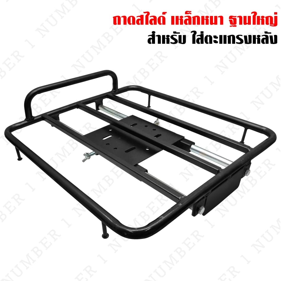 ตะแกรงหลัง สไลด์ได้, ถาดสไลด์ เหล็กหนา ฐานใหญ่ รับประกัน 1 ปี ***ต้องมีตะแกรงหลัง*** รูปที่ 3
