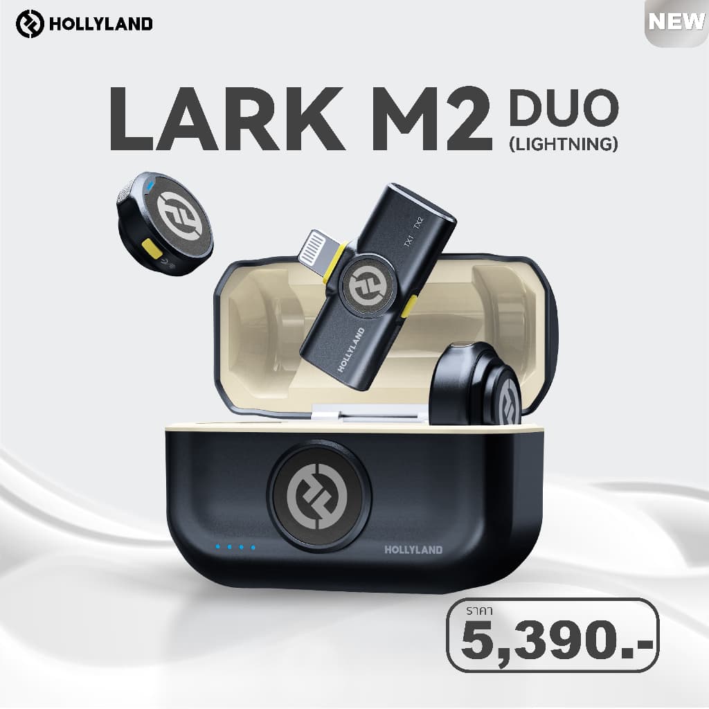HollyLand - Lark M2 & M2S & M2S Ultimate ประกันศูนย์ไทย รูปที่ 5