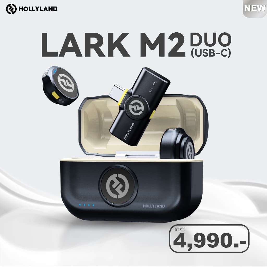 HollyLand - Lark M2 & M2S & M2S Ultimate ประกันศูนย์ไทย รูปที่ 6