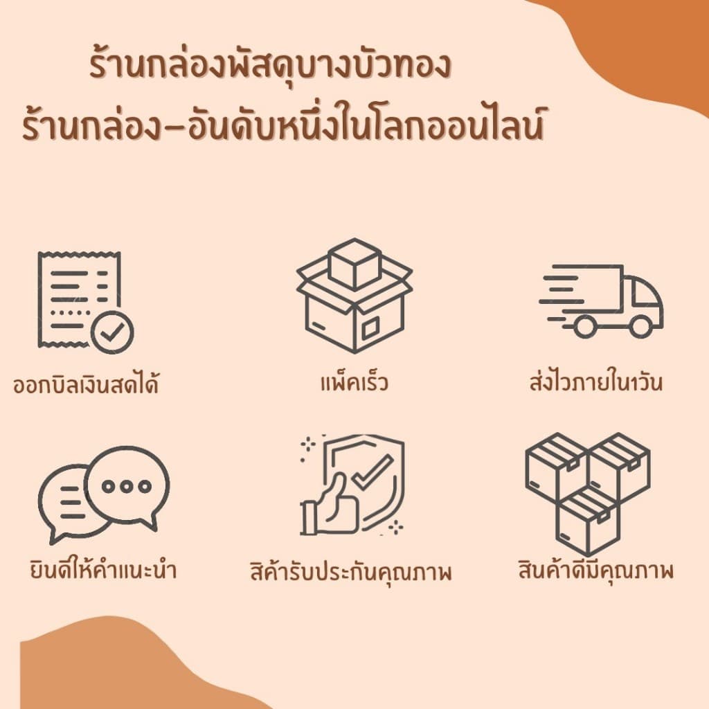 ยกลัง 72ม้วน เทปใส/เทปน้ำตาล 2นิ้ว 100หลาเต็ม100% ส่งด่วน 1 วัน รูปที่ 2