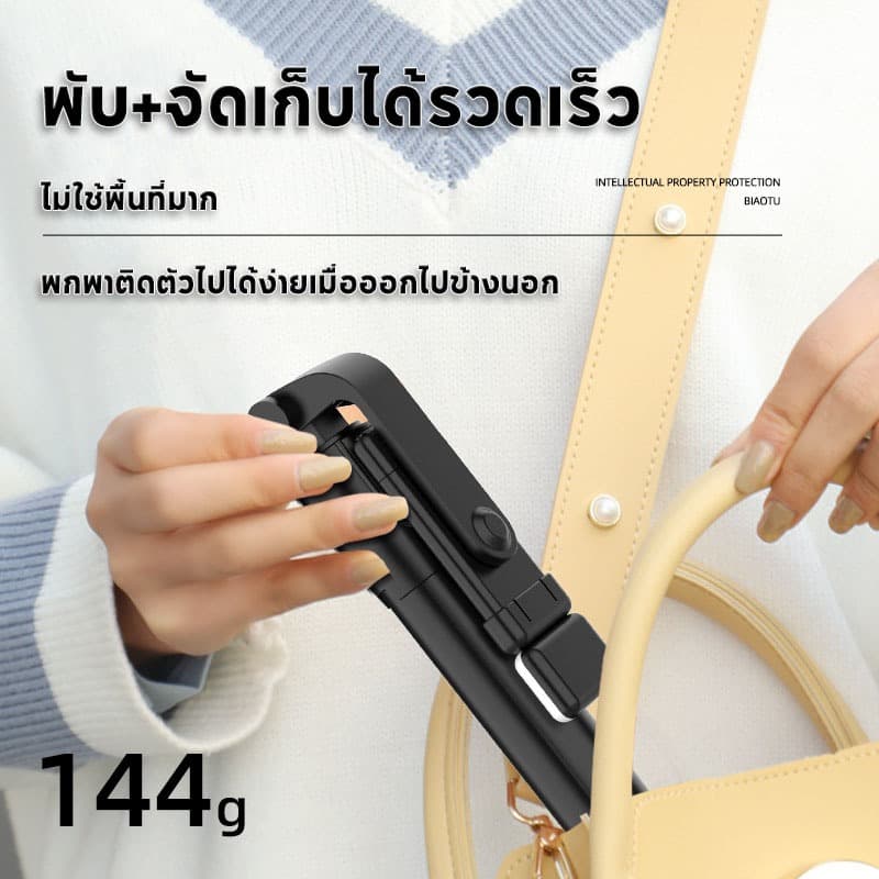 ไม้เซลฟี่มีไฟ ไม้เซลฟี่ ที่วางโทรศัพท์หมุนได้ 360° พร้อมรีโมท Bluetooth ไม้เซลฟี่แบบพับได้พร้อมไฟ LED ยืดออกได้ 170 ซม รูปที่ 3