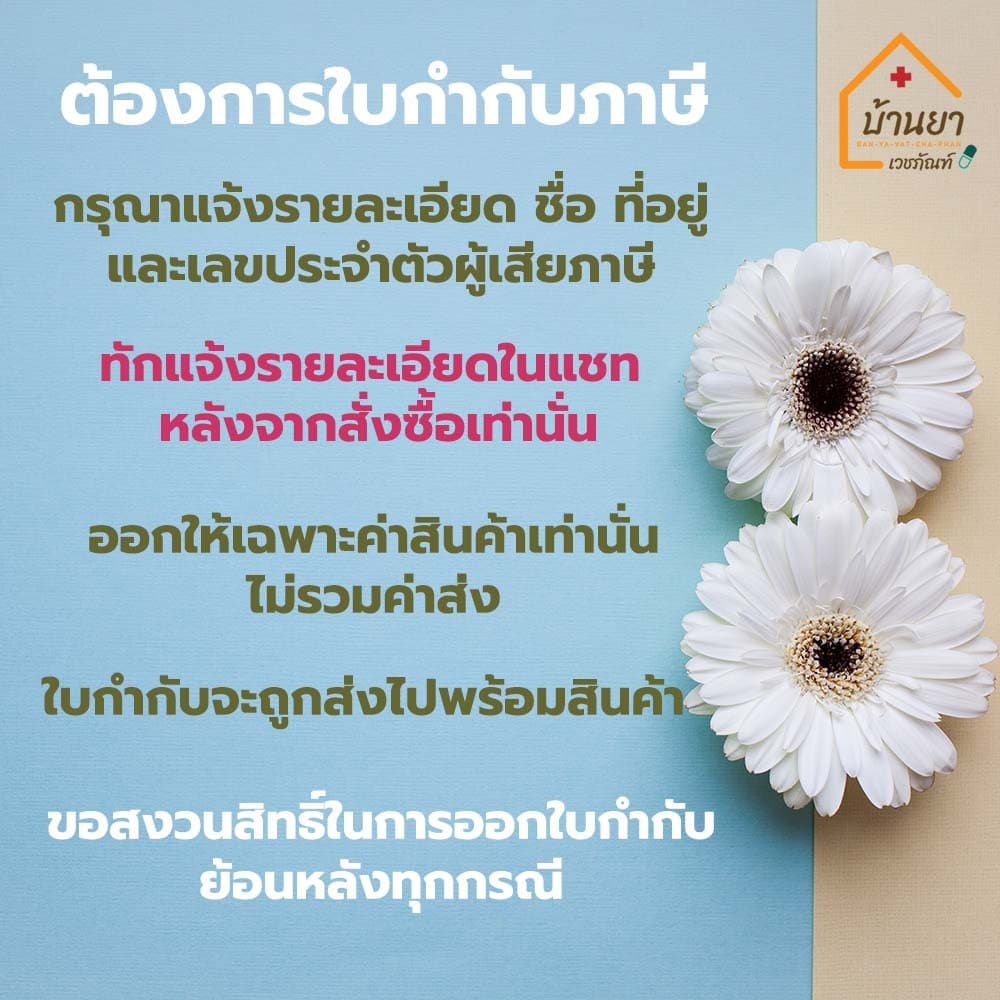 Top Gauze ผ้าก๊อซหุ้มสำลี ผ้าก๊อตซับเลือดหนอง ใช้กับ แผลกดทับ แผลไฟไหม้ Thaigauze รูปที่ 7