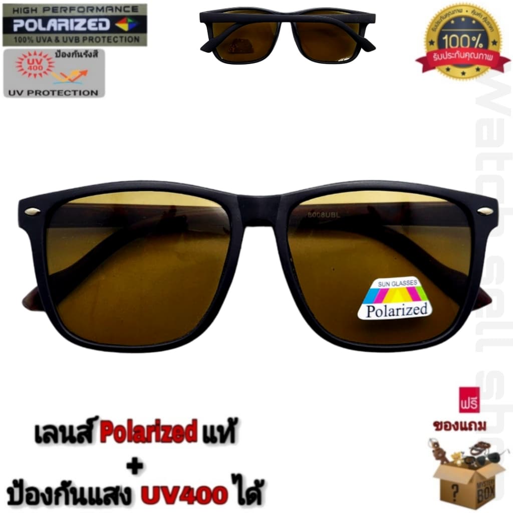 แว่นตากันแดด เลนส์โพลาไรซ์ แท้ ป้องกัน UV400 ได้ ขามีสปิงในตัว สไตล์แฟชั่น รุ่นP-8008 รูปที่ 4