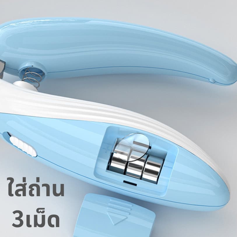 กรรไกรตัดเล็บสัตว์เลี้ยง พร้อมไฟ LED ปลอกสีใสป้องกันเศษเล็บกระเด็น ในไทย รูปที่ 6