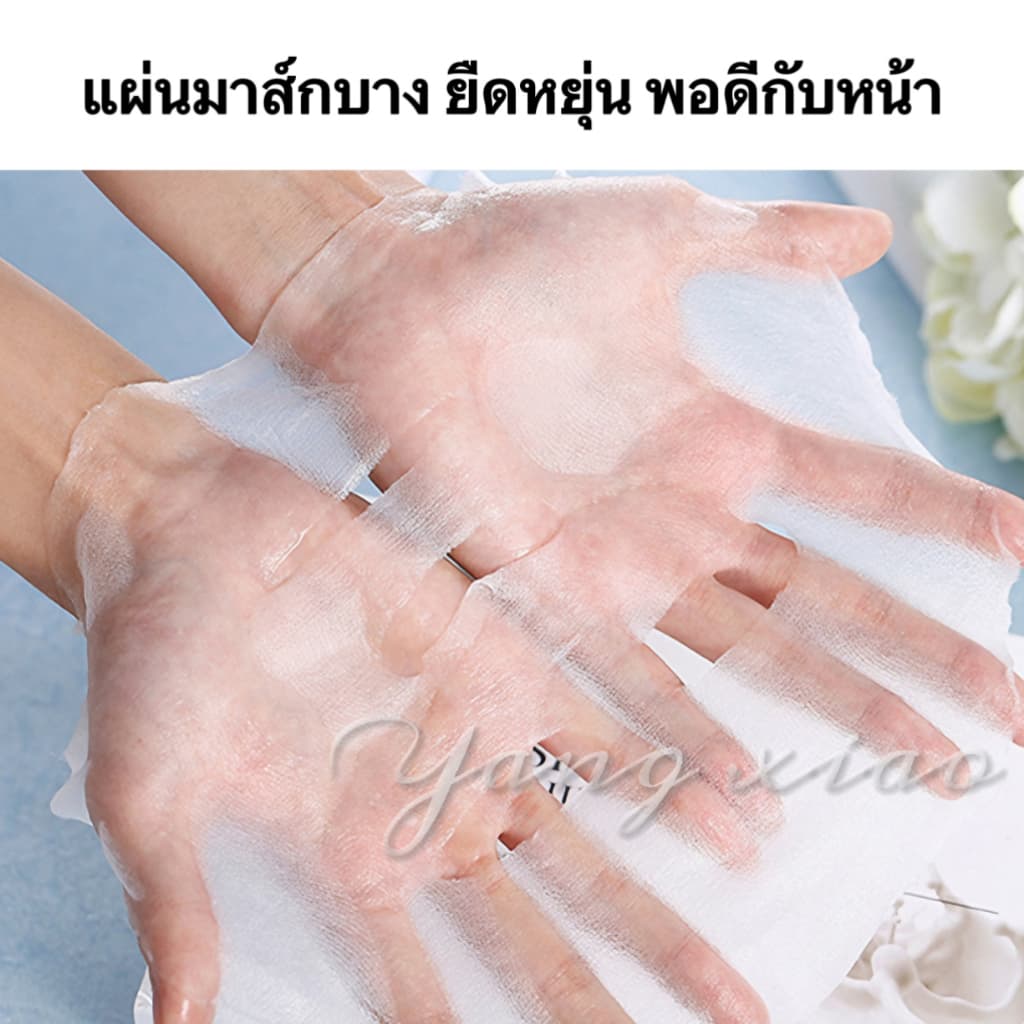 SumSEAUCYSKETมาส์กเอสเซ้นต์โอลิโกเปปไทด์ มาส์กหน้าบำรุงผิวให้ชุ่มชื่น กระชับรูขุมขน รูปที่ 4