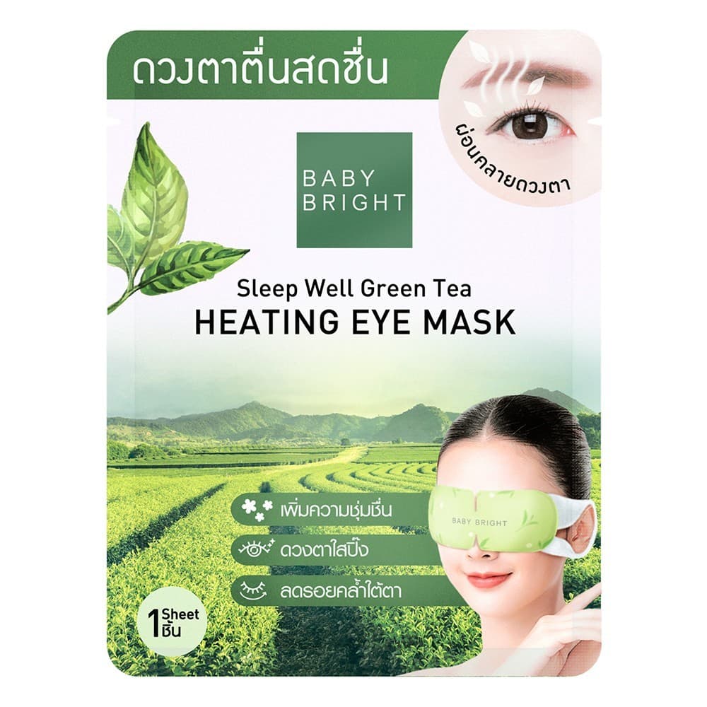 baby bright Sleep Well Heating Eye Mask Baby Bright สูตร lavender หรือ green tea มาส์กสปาดวงตา รูปที่ 7