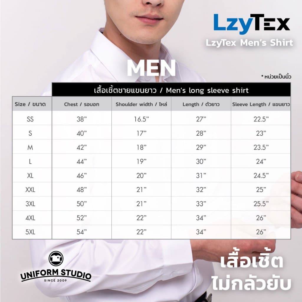 Uniform Studio เสื้อเชิ้ต LzyTex แขนยาวสีเทา Cloud Gray ชาย ไม่กลัวยับ นุ่ม เบา เย็นสบาย รูปที่ 8