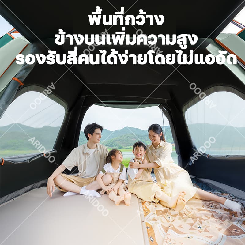เปิดใน1วินาที ARIDOO เต็นท์แคมป์ปิ้ง กันฝน เต้นท์ เต็นท์โดม เต็นท์นอน เต้นท์สนาม เต็นท์กางอัตโนมัต tent ษนอน3-4คน รูปที่ 6