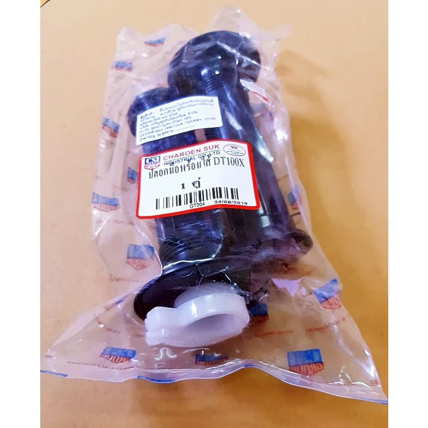 ปลอกแฮนด์ DT100 DT125 รูปที่ 5