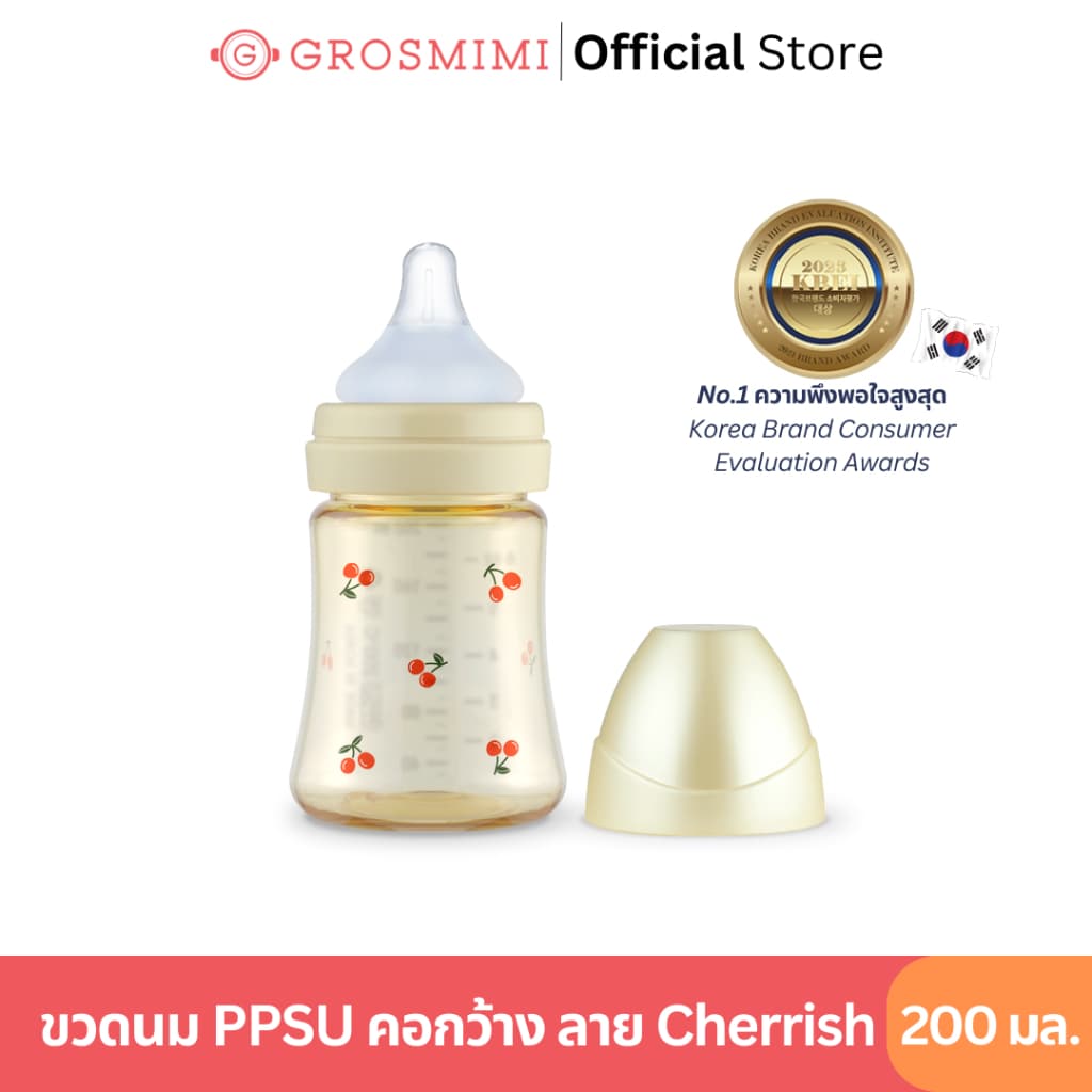 ขวดนม Grosmimi PPSU คอกว้างลายCherrish 200มล. บรรจุพร้อมจุกนมStage1 จำนวน1ชิ้น รูปที่ 2