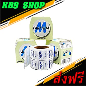 พาราฟิล์ม ม้วน ยี่ห้อ Bemis รูปที่ 7