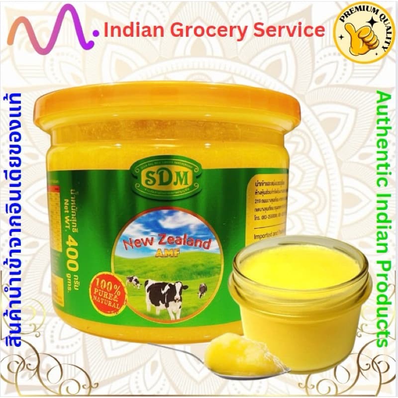 NEW ZEALAND PURE GHEE 150g / 400 g /800 g รูปที่ 7