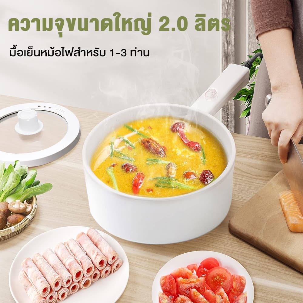 Yotex หม้อไฟฟ้า อเนกประสงค์ แบบไม่ติด 700W 2 ลิตร กระทะไฟฟ้า หม้อต้มมาม่า ด้วยเรือกลไฟ รับประกัน 1 ปี รูปที่ 7