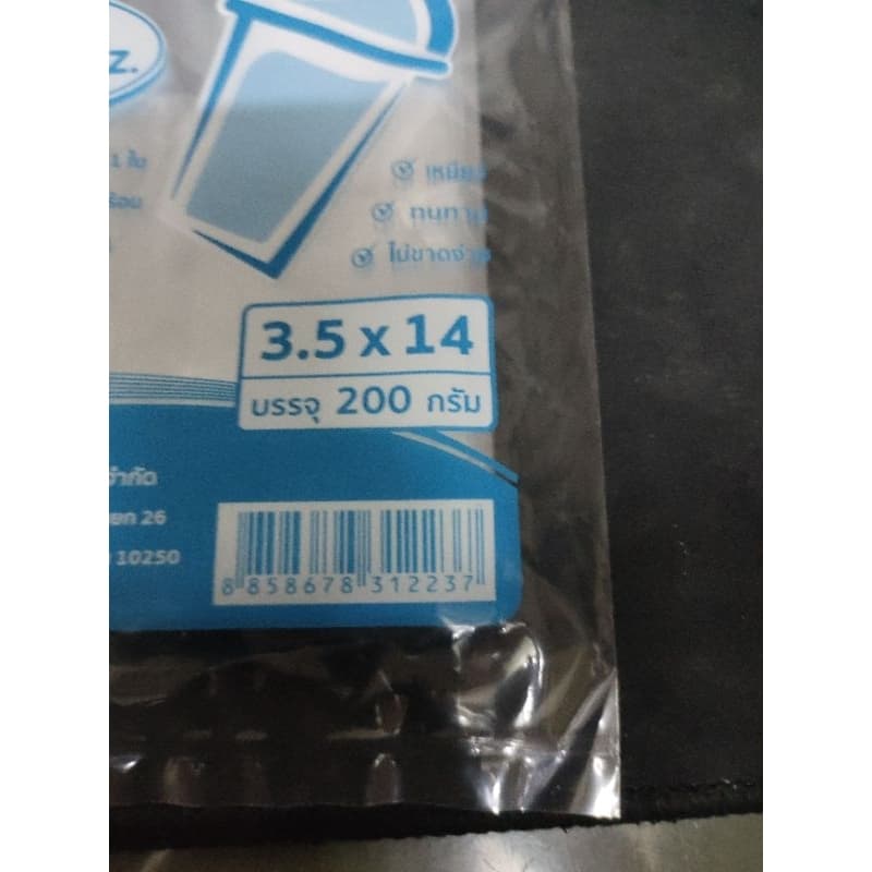 ถุงเต็มเนื้อ PE ตราปูสีฟ้า ขนาด3.5*14 รูปที่ 2