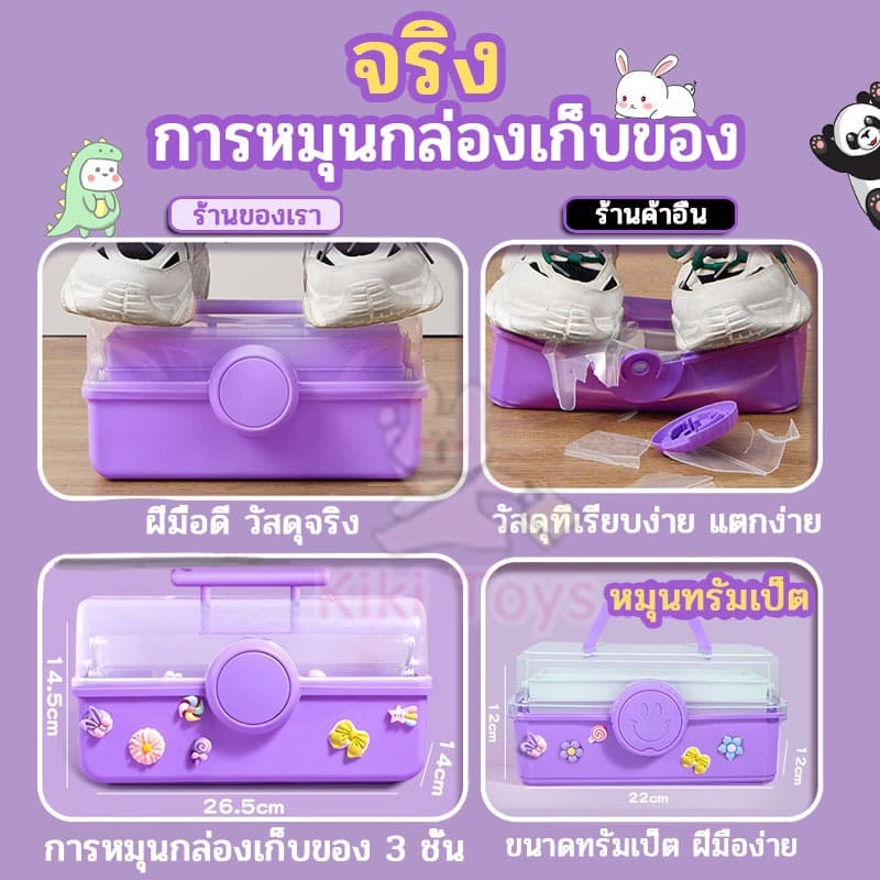 Guka 1999ชุดชิ้น DIY ของเล่น ชุดวัสดุแฮนด์เมด สติ๊กเกอร์ กาวครีม กล่องสุ่ม ชุดทําพวงกุญแจ ของเล่นเด็กผู้หญิง ของเล่ รูปที่ 7