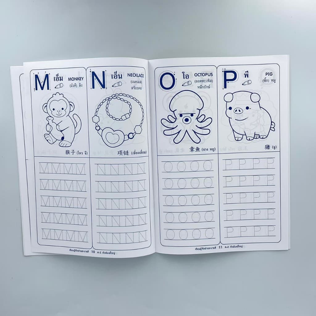 kidtuk หนังสือ แบบฝึกคัดลายมือ ระบายสี ลากเส้น พัฒนาการเด็ก เตรียมความพร้อม เด็กอนุบาล ราคาพิเศษ จากโรงพิมพ์ รูปที่ 2